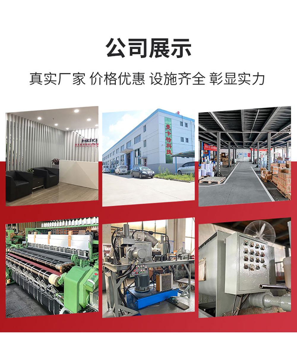 东莞恒盛陶瓷纤维毯_10