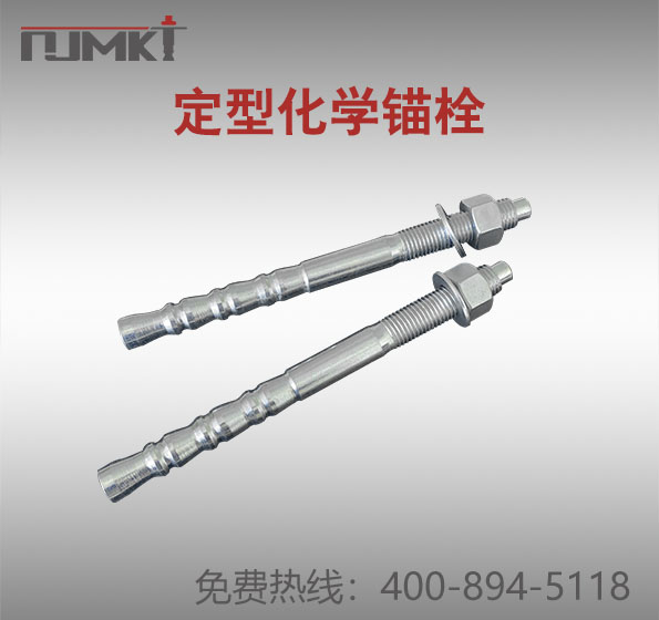 东莞恒盛化学锚栓
