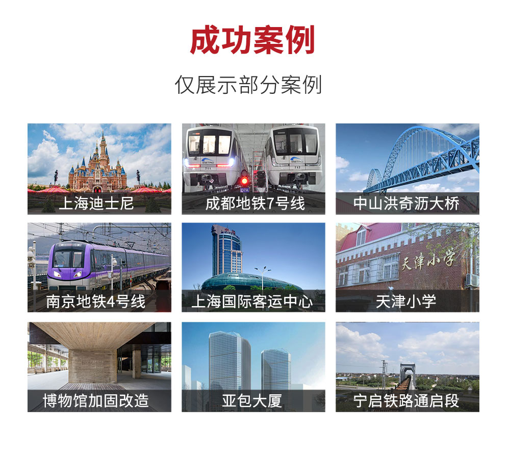 东莞恒盛定型化学锚栓详情页_10