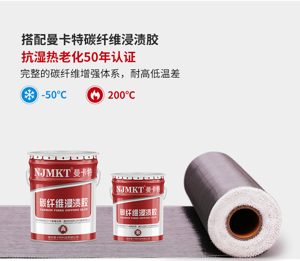 东莞恒盛碳纤维布 (6)