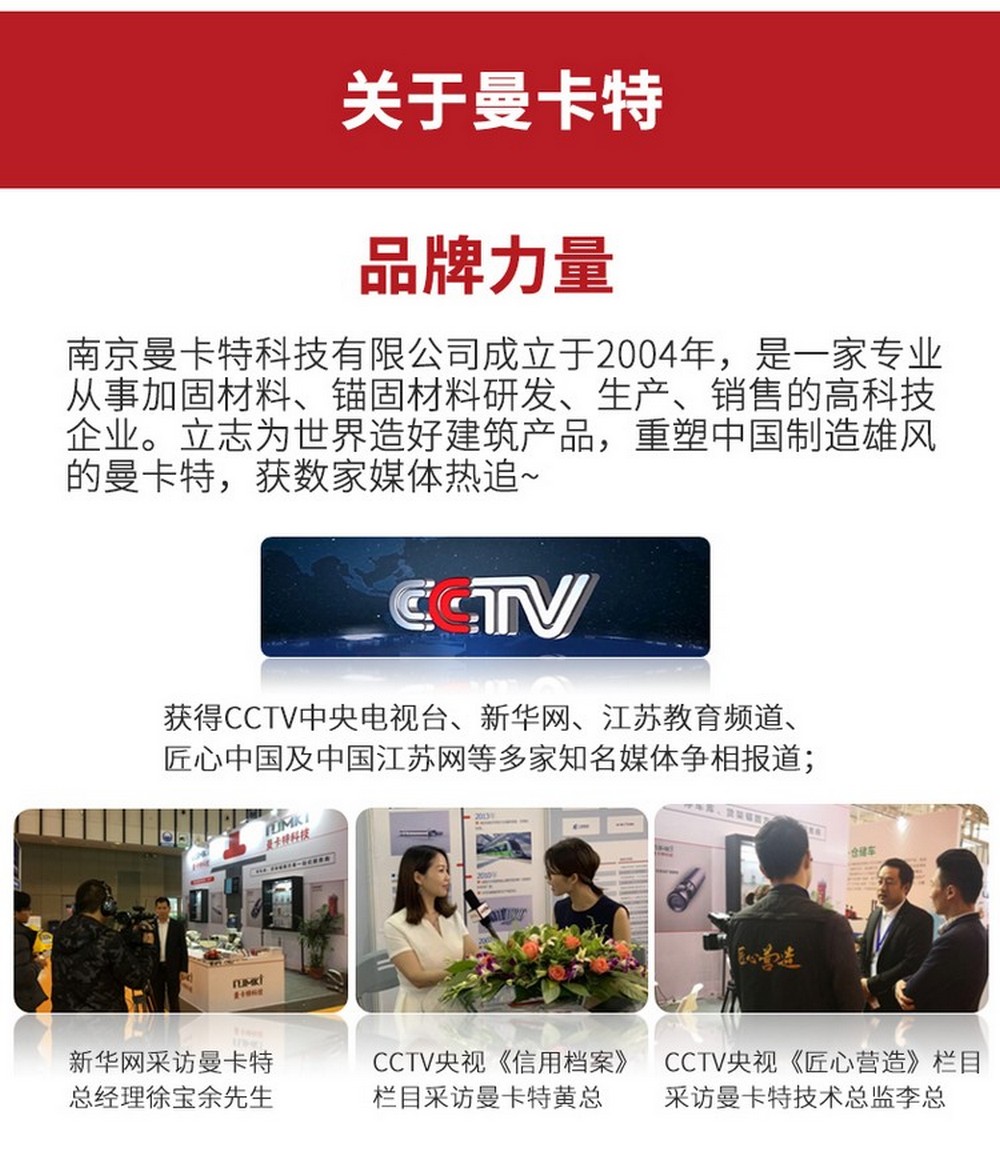 东莞恒盛碳纤维布 (9)