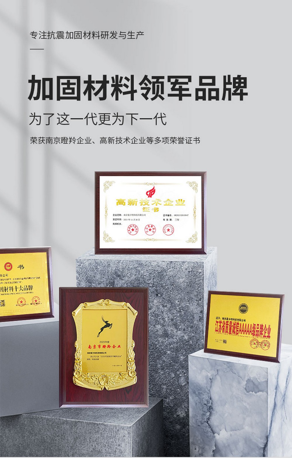 东莞恒盛高延性混凝土Ⅱ类高延性 (6)
