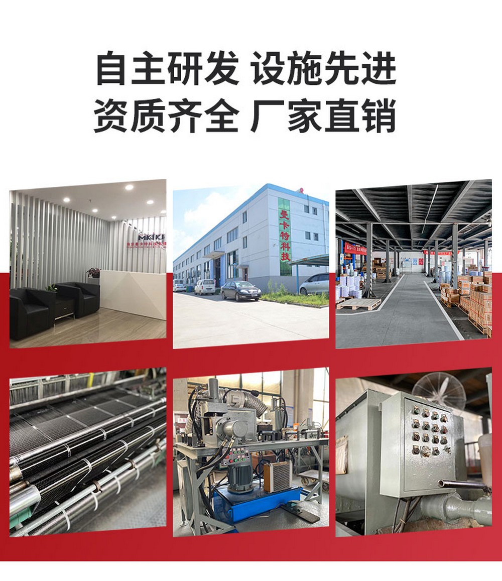 东莞恒盛高延性混凝土Ⅰ类高强度 (6)