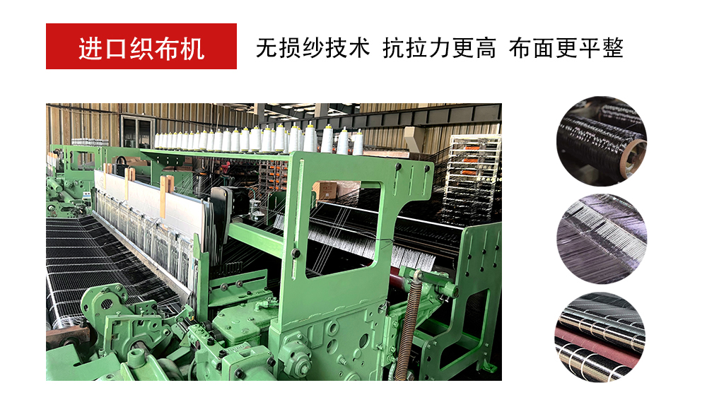 哈尔滨碳纤维布 恒盛进口织布机