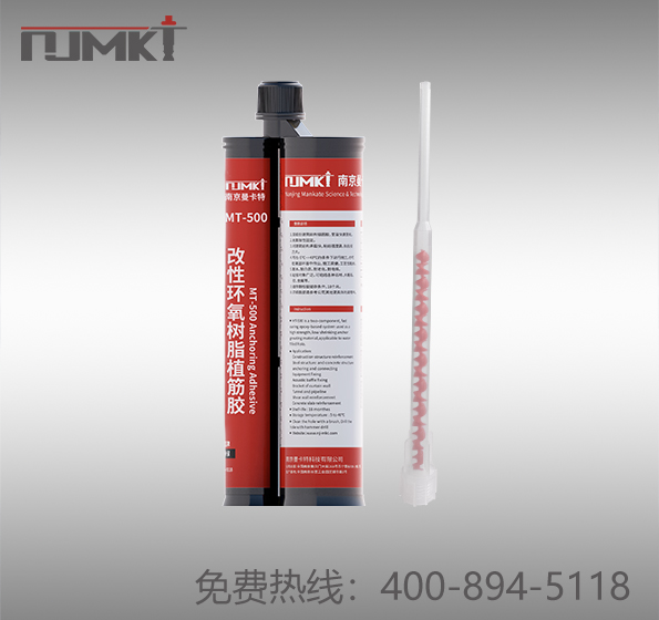 东莞恒盛MT500锚固粘结剂