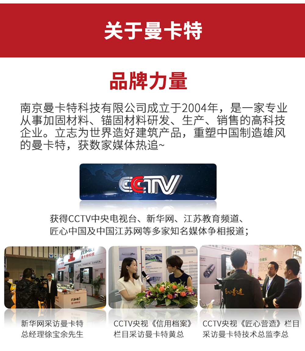 恒盛AAA碳纤维强力胶 (14)
