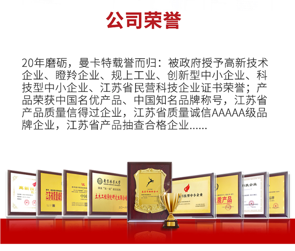 恒盛AAA碳纤维强力胶 (16)