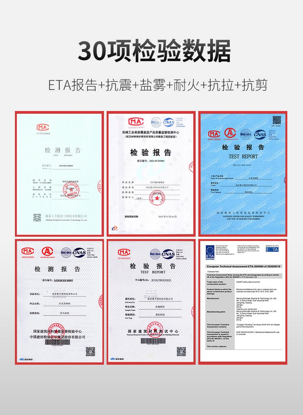 东莞恒盛重型自切底锚栓 (7)
