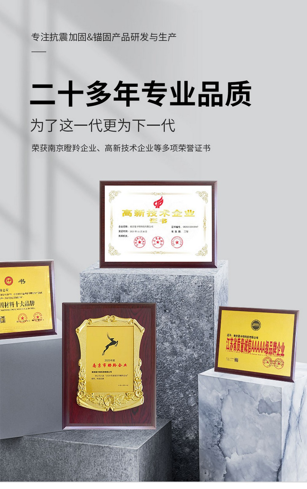 东莞恒盛重型自切底锚栓 (10)