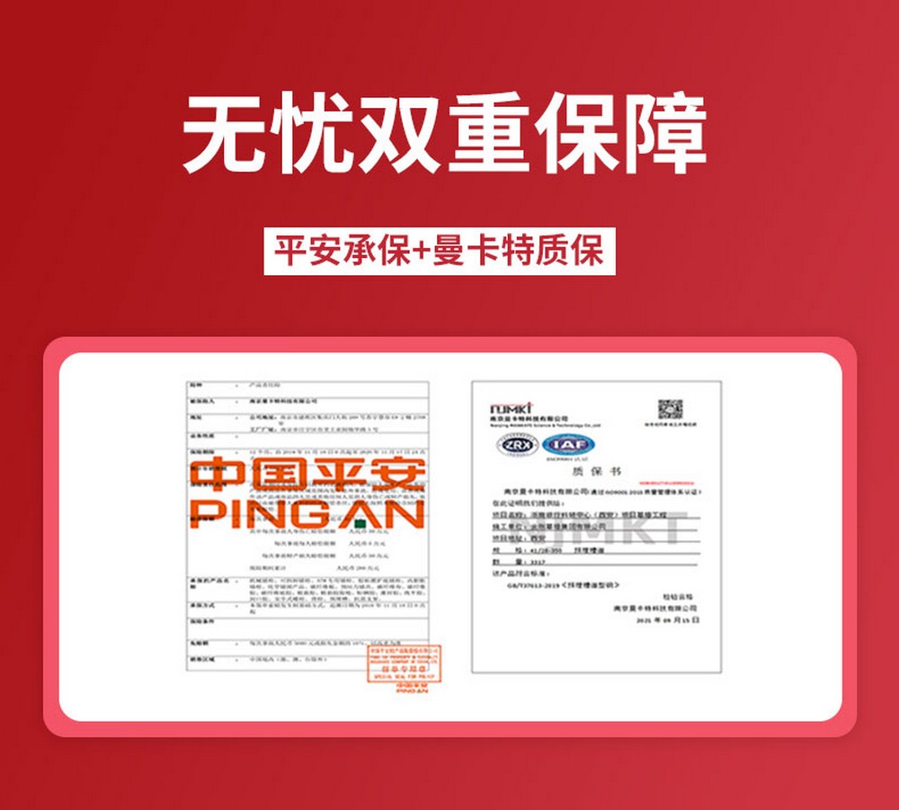 东莞恒盛重型自切底锚栓 (14)