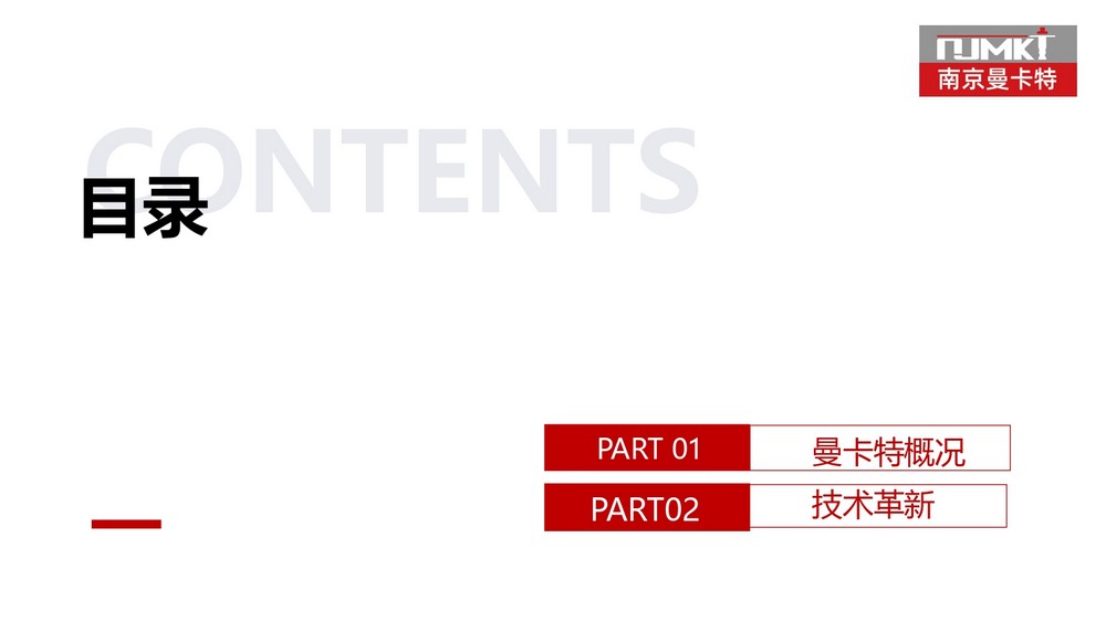 让隧道使用年限100年的东莞恒盛植筋胶