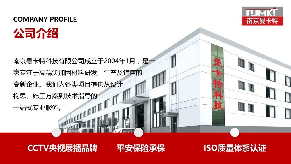 让隧道使用年限100年的东莞恒盛植筋胶公司合作