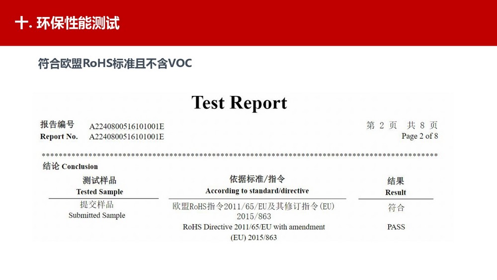 让隧道使用年限100年的东莞恒盛植筋胶 (32)