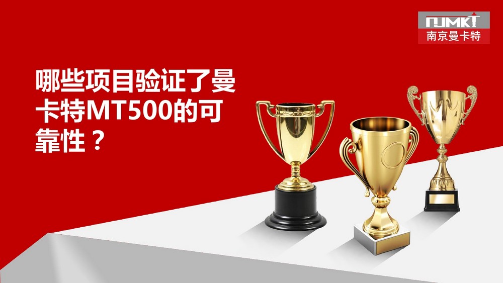 让隧道使用年限100年的东莞恒盛植筋胶 (34)