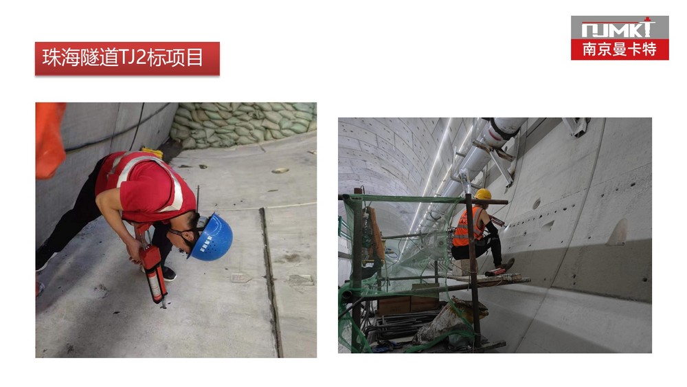 让隧道使用年限100年的东莞恒盛植筋胶(35)