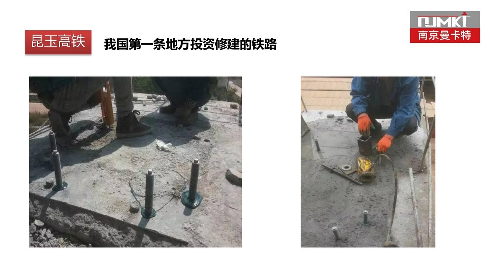 寿命100年的恒盛植筋胶寿命100年的恒盛植筋胶 (36) (37)