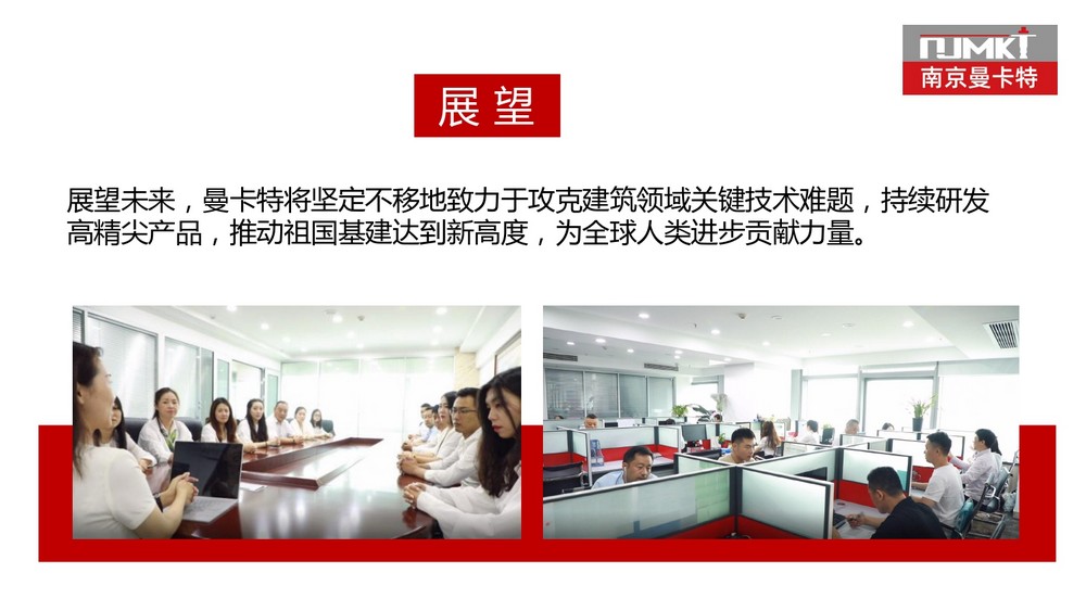 寿命100年的恒盛植筋胶 寿命100年的恒盛植筋胶 (36)(40)