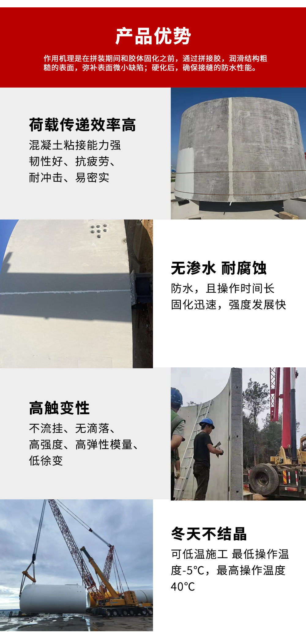 东莞恒盛拼接胶3