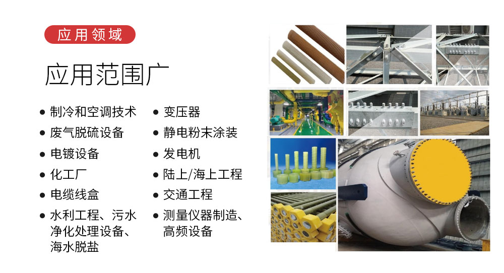 恒盛玄武岩螺栓详情页 (3)