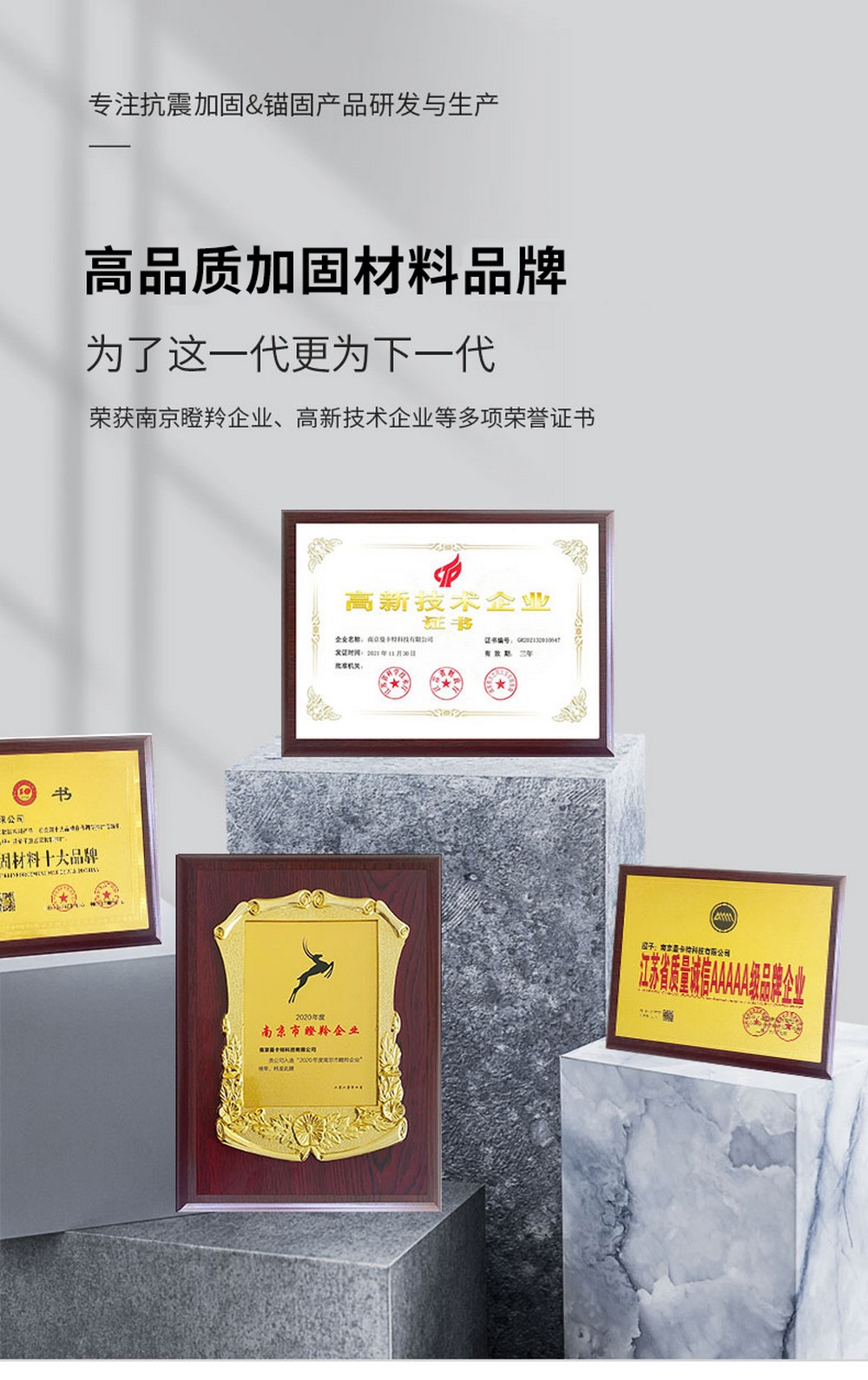 恒盛玄武岩螺栓详情页 (6)
