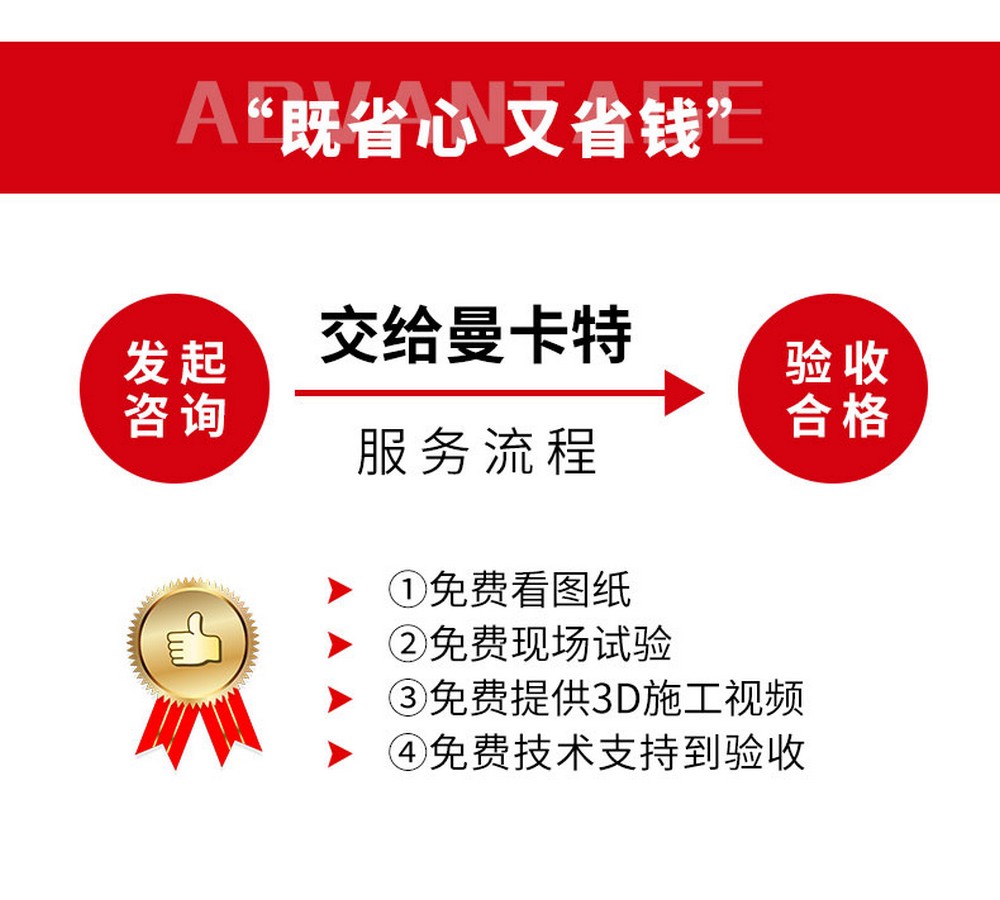 恒盛玄武岩螺栓详情页 (9)