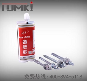 东莞恒盛MT500环氧树脂枪式植筋胶
