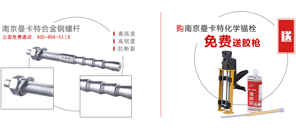 大兴国际机场_化学锚栓_东莞恒盛化学锚栓为祖国机场建设助力_8