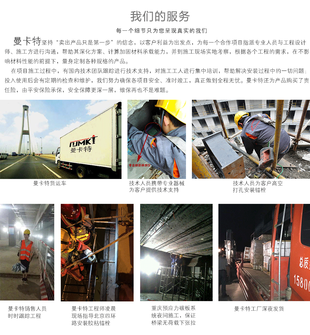 大兴国际机场_化学锚栓_东莞恒盛化学锚栓为祖国机场建设助力_19