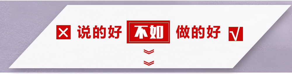 说的好不如做的好恒盛地下综合管廊预埋槽道