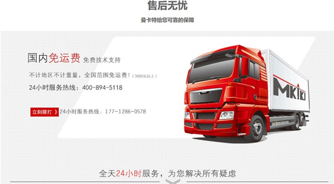 恒盛碳纤维布加固东莞浦口人民政府_副本