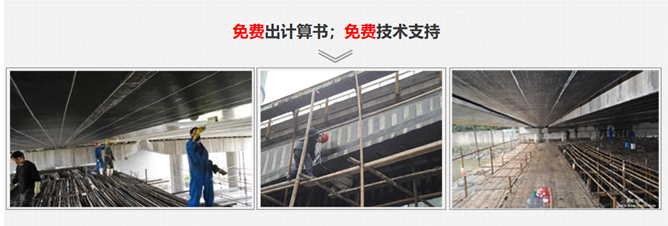 恒盛碳纤维布加固东莞浦口人民政府案例