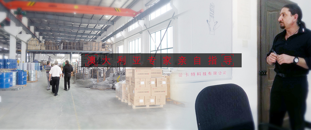 合肥碳纤维布