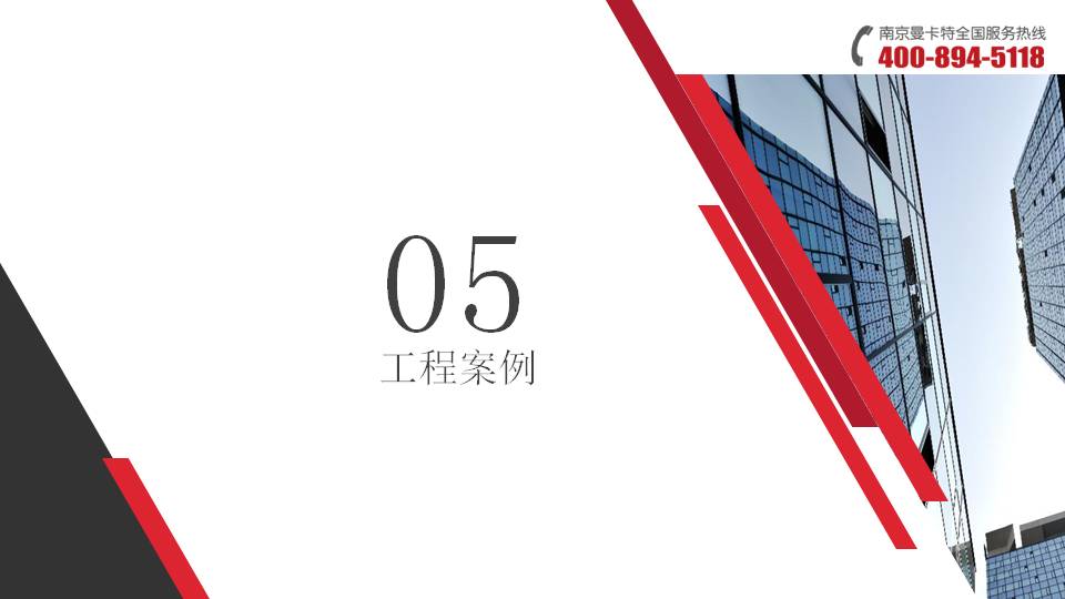 后扩底锚栓_20_恒盛后扩底锚栓工程案例