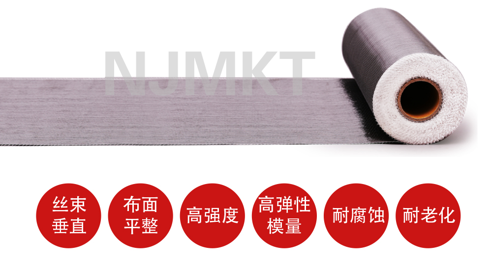 恒盛碳纤维布-加固补强碳纤维布 (5)