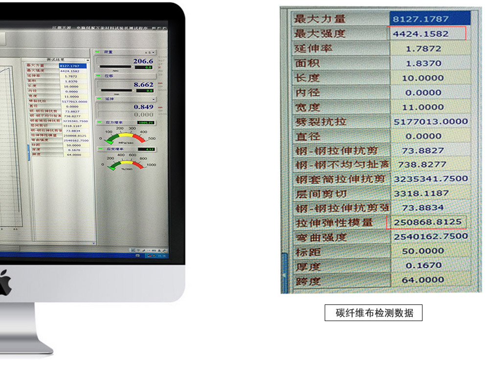 恒盛碳纤维布-加固补强碳纤维布 (7)