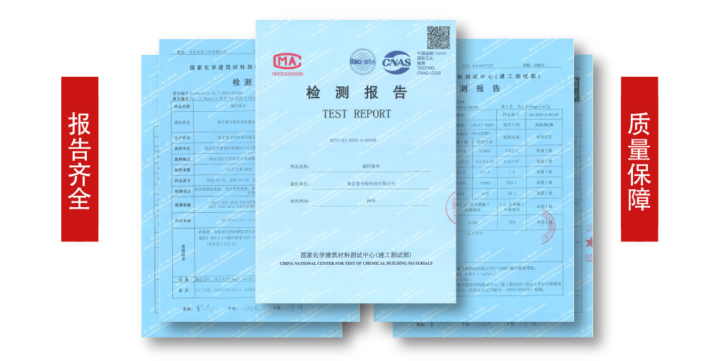 恒盛碳纤维布-加固补强碳纤维布 (9)