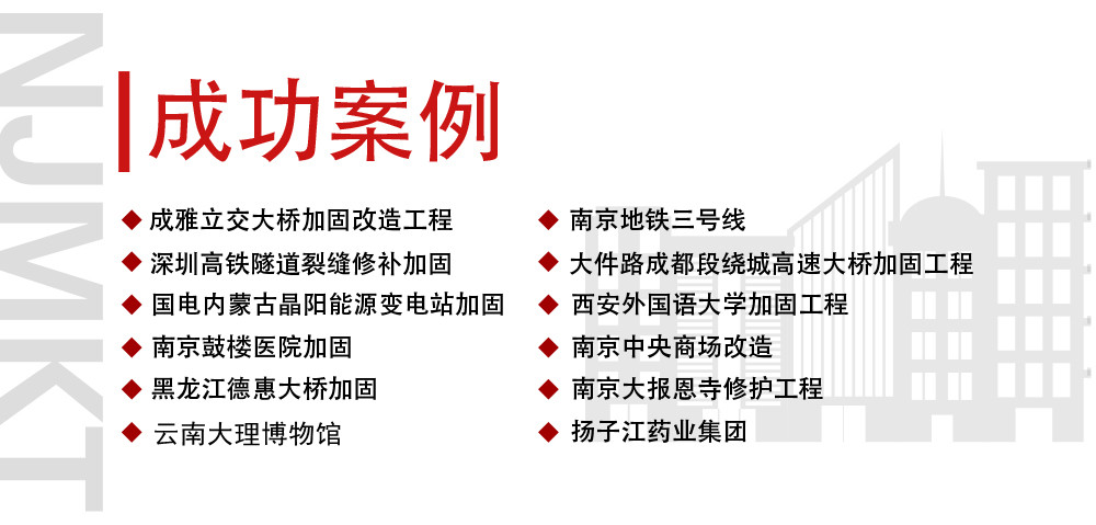 恒盛碳纤维布-加固补强碳纤维布(12)