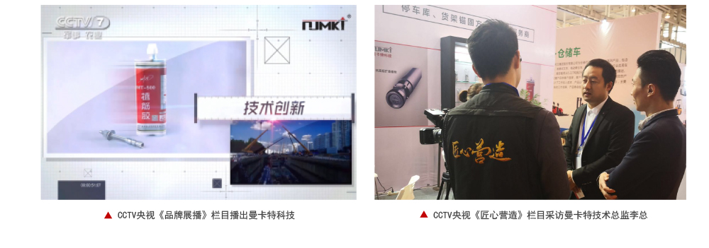 恒盛碳纤维布-加固补强碳纤维布 (18)