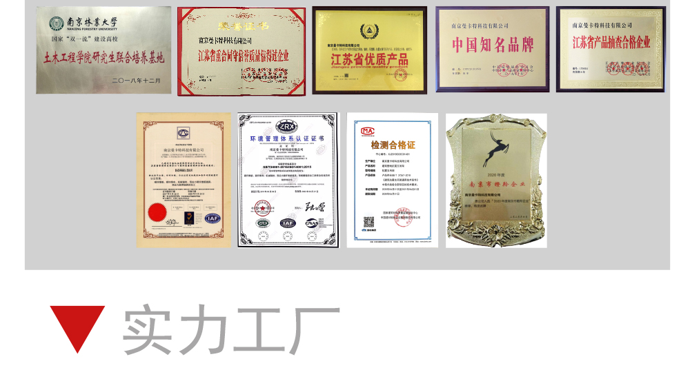 恒盛碳纤维布-加固补强碳纤维布(20)