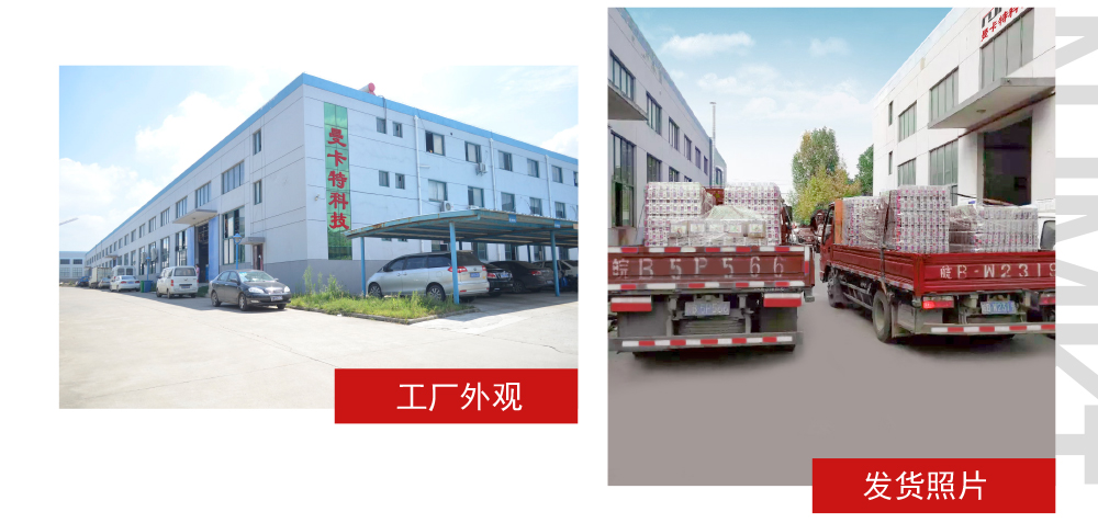 恒盛碳纤维布-加固补强碳纤维布 (21)