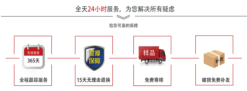 恒盛碳纤维布-加固补强碳纤维布(24)