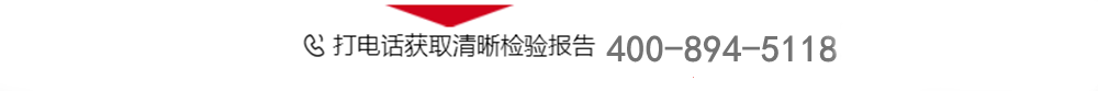 电话——恒盛碳纤维布-加固补强碳纤维布